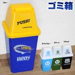 ゴミ箱 角型 20L 蓋付き