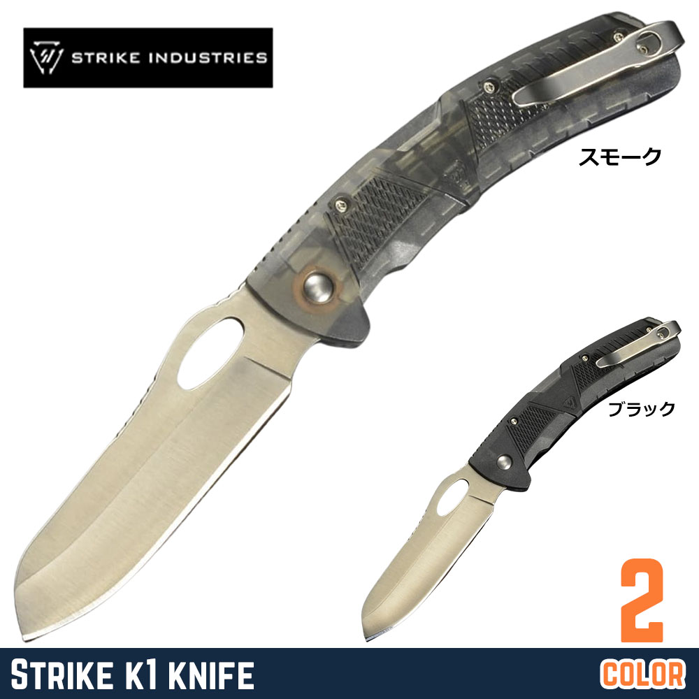 STRIKE INDUSTRIES 折りたたみナイフ K1 Knife ブレードレステープカッター搭載 SI-K1