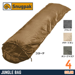 Snugpak 寝袋 ジャングルバッグ Jungle Bag 春夏用 スクエア 蚊帳付き
