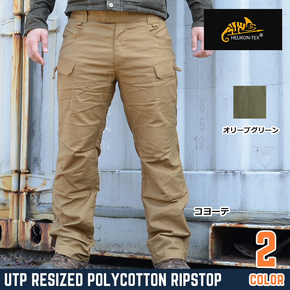 HELIKON-TEX タクティカルパンツ UTP ポリコットンキャンバス SP-UTL-PC