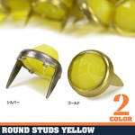 ラウンドスタッズ ハンドクラフト材 ストーン付き 12mm イエロー