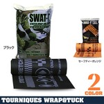 SWAT-T 軽量ターニケット 止血帯 ストレッチ素材