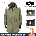  ALPHA M-65 パーカ TA1036 ライナー付
