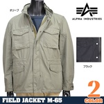 ALPHA フィールドジャケット M-65 コットンポプリン