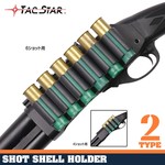 TAC STAR サイドサドル 散弾収納 M870、M1100等