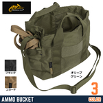 HELIKON-TEX アモバッグ AMMO BUCKET コーデュラナイロン TB-ABK-CD