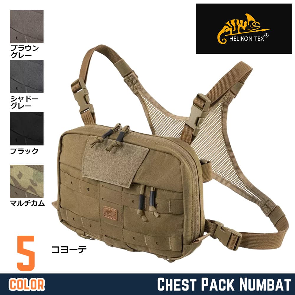 HELIKON-TEX チェストバッグ Numbat スモール ウエストバッグ TB-CPN-CD