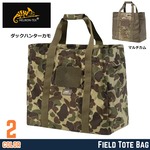 HELIKON-TEX トートバッグ Cordura500D ショルダーストラップ付 55L TB-FTB-CD