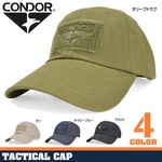 CONDOR タクティカルキャップ 帽子 ベルクロ調整 ミリタリー 単色シリーズ