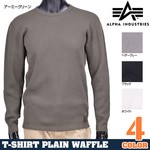 ALPHA 長袖Tシャツ ワッフル無地 ヘビーウェイト クルーネック TC1070