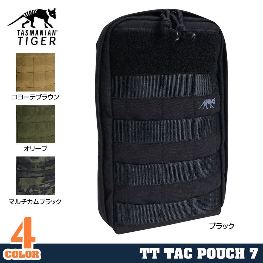 Tasmanian Tiger ユーティリティポーチ TT タックポーチ7 ラージサイズ