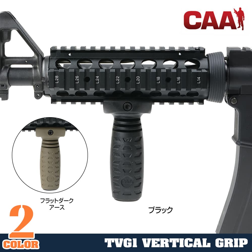 CAA Tactical バーティカルフォアグリップ TVG1 ピカティニーレール対応