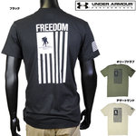 アンダーアーマー Tシャツ 半袖 ヒートギア フリーダム