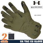 UNDER ARMOUR タクティカルグローブ コールドギア インフラレッド