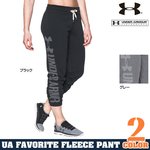 アンダーアーマー ジョガーパンツ WOMEN