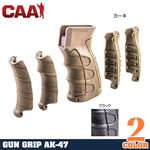CAA Tactical ガングリップ UPG47 交換パーツ付属 AK対応