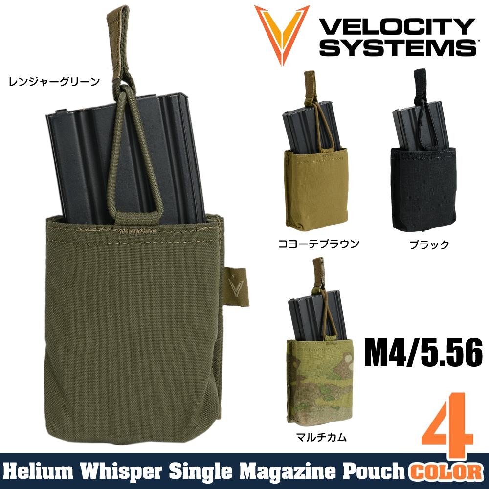 VELOCITY SYSTEMS ライフルマガジンポーチ Helium Whisper M4/AR15用