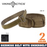 VTAC Skirmishベルト インナーベルト付き MOLLE対応