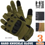 Warrior Assault Systems ハードナックルグローブ Omega
