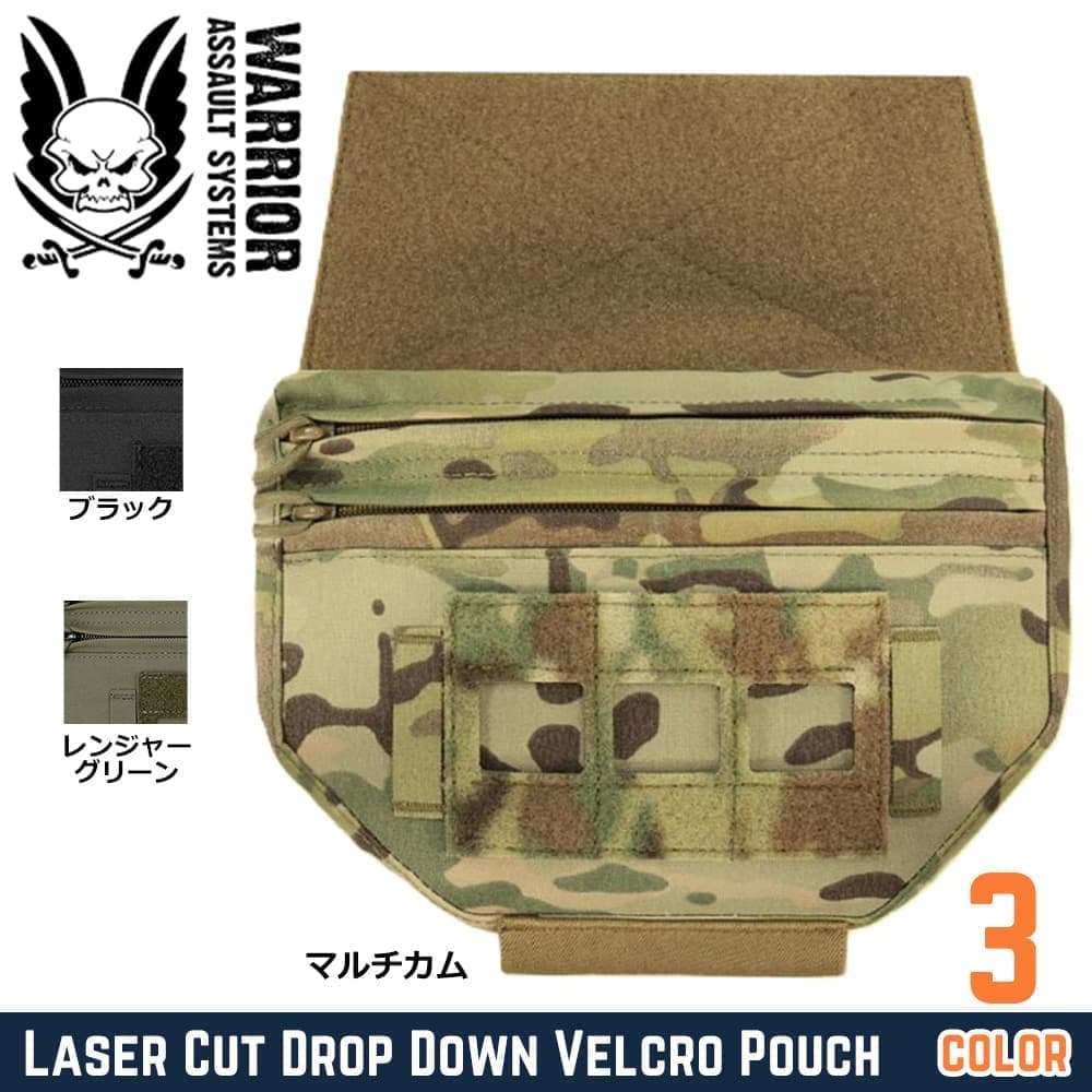 Warrior Assault Systems ドロップダウンポーチ W-LC-DDVUP レーザーカット