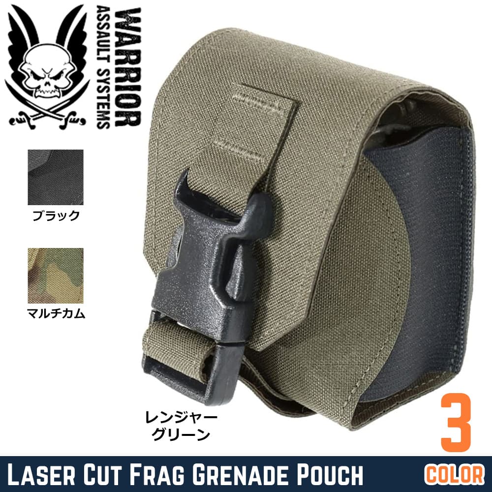 Warrior Assault Systems フラググレネードポーチ W-LC-FGP レーザーカット