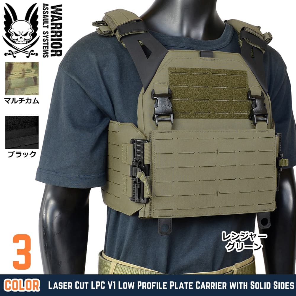 Warrior Assault Systems プレートキャリア LPC V1 レーザーカット W-LC-LPC-V1 ソリッドサイド