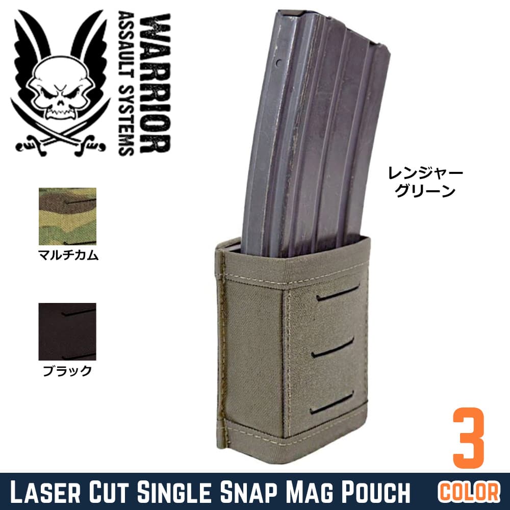Warrior Assault Systems マグポーチ M4/AR15 スナップ ショート W-LC-SSMP-556P-S