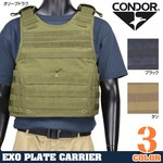 CONDOR プレートキャリア EXO