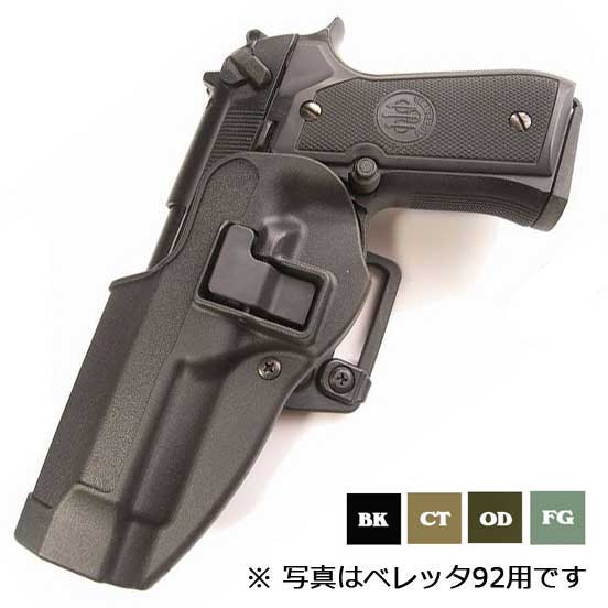 BLACKHAWK CQC セルパ ホルスター MF