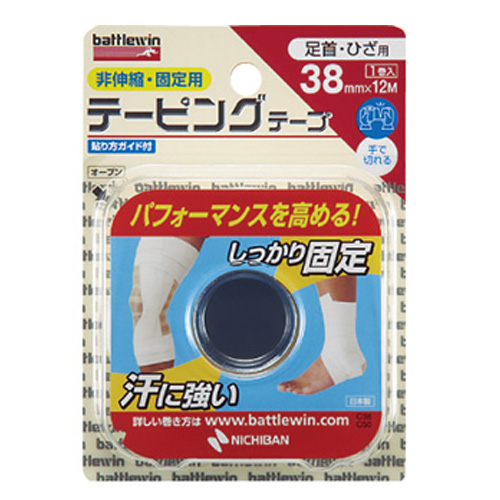 battlewin テーピングテープ 足首 ひざ用 38mm
