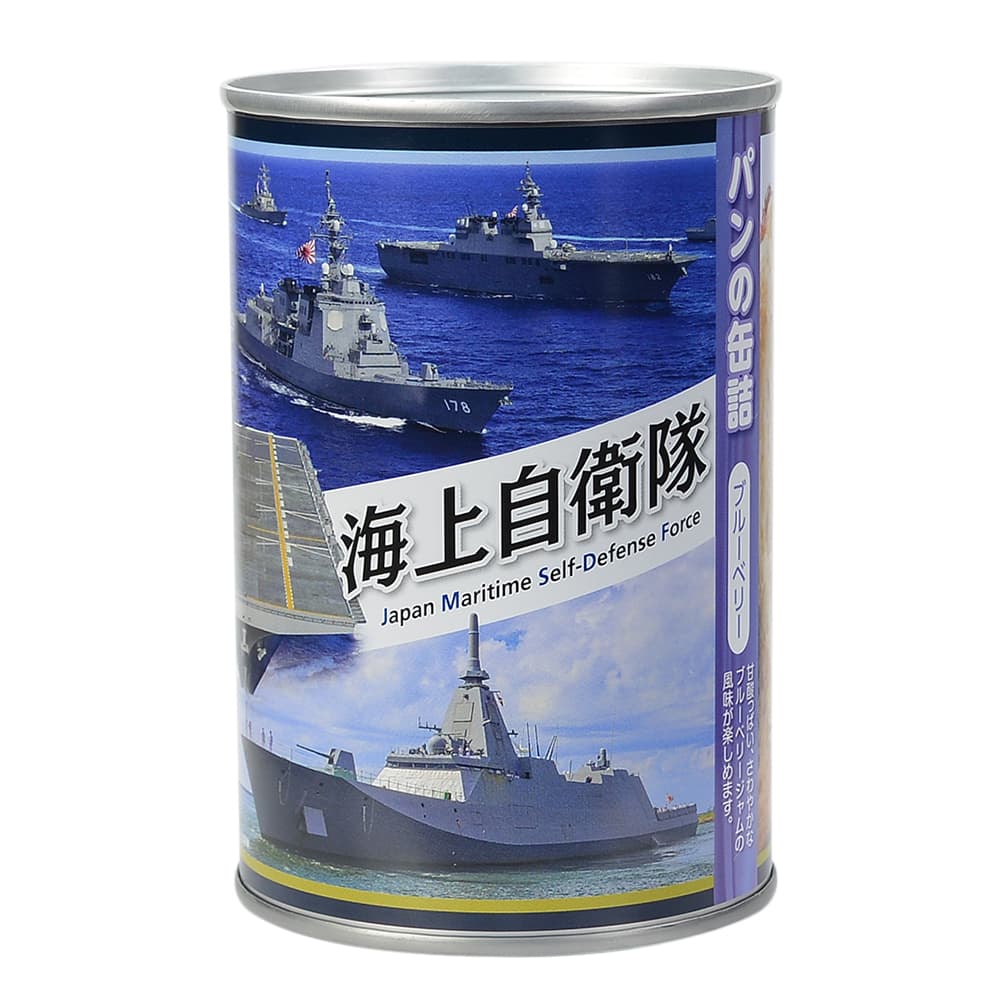 自衛隊グッズ パンの缶詰 長期保存食 ローリングストック 防災備蓄用