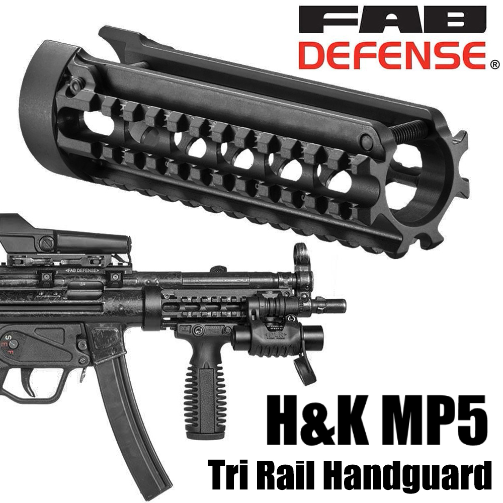 FAB DEFENSE トライレールハンドガード MP5-RS アルミ製 H&K MP5用 FAB