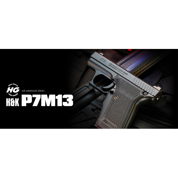 東京マルイ エアガン H&K P7M13