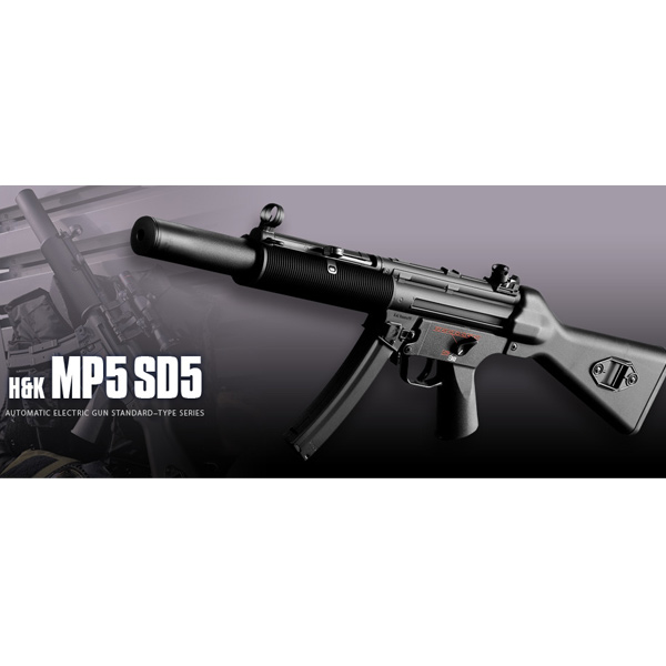 東京マルイ MP5 SD5 No.68 電動ガン スタンダードタイプ(対象年令18才以上)-