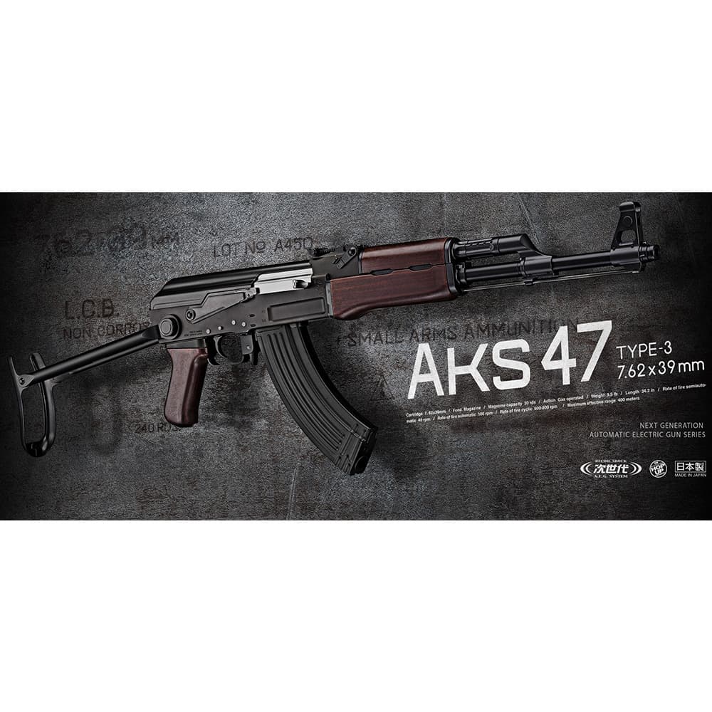 ミリタリーショップ レプマート / 東京マルイ 次世代電動ガン AKS-47