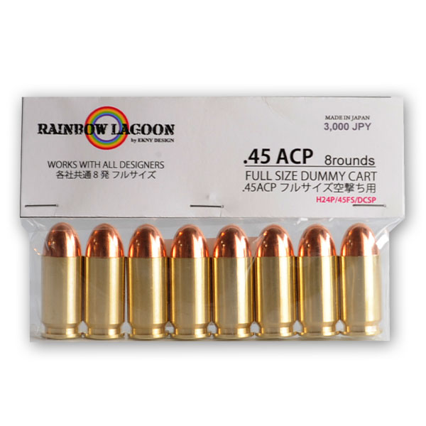 .45ACP弾