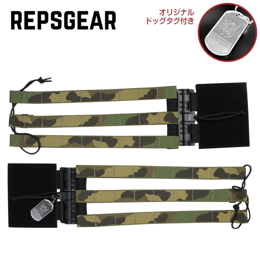 ミリタリーショップ レプマート / REPSGEAR クイックリリースカマー