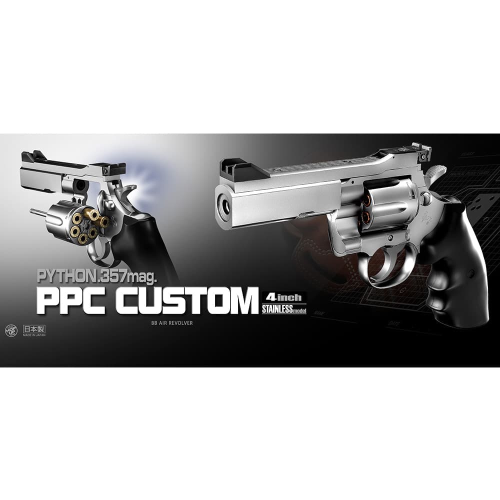 東京マルイ エアーコッキングガン パイソン PPCカスタム 4インチ ステンレスモデル 10歳以上