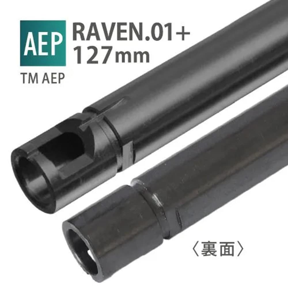 PDI インナーバレル 内径6.01mm RAVEN 6.01+ 全長127mm 東京マルイ 電動 スコーピオン適合 127AEP