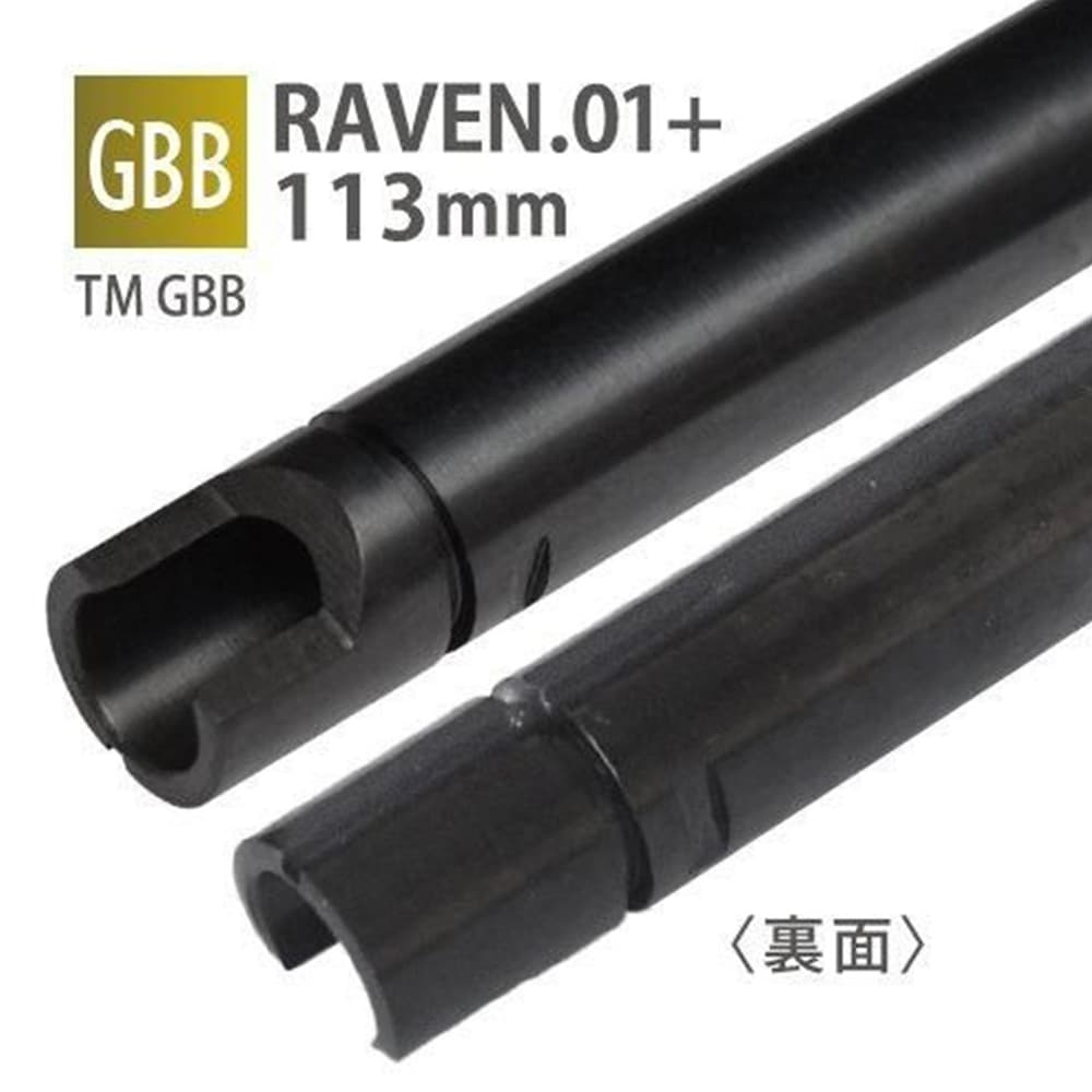 PDI インナーバレル RAVEN01 東京マルイ Hi-CAPA5.1/M1911適合内径6.01mm