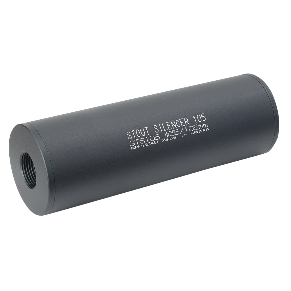 KM企画 サイレンサー 35×105mm 14mm正逆ネジ対応 35スタウト STS105