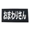 ra08748の写真