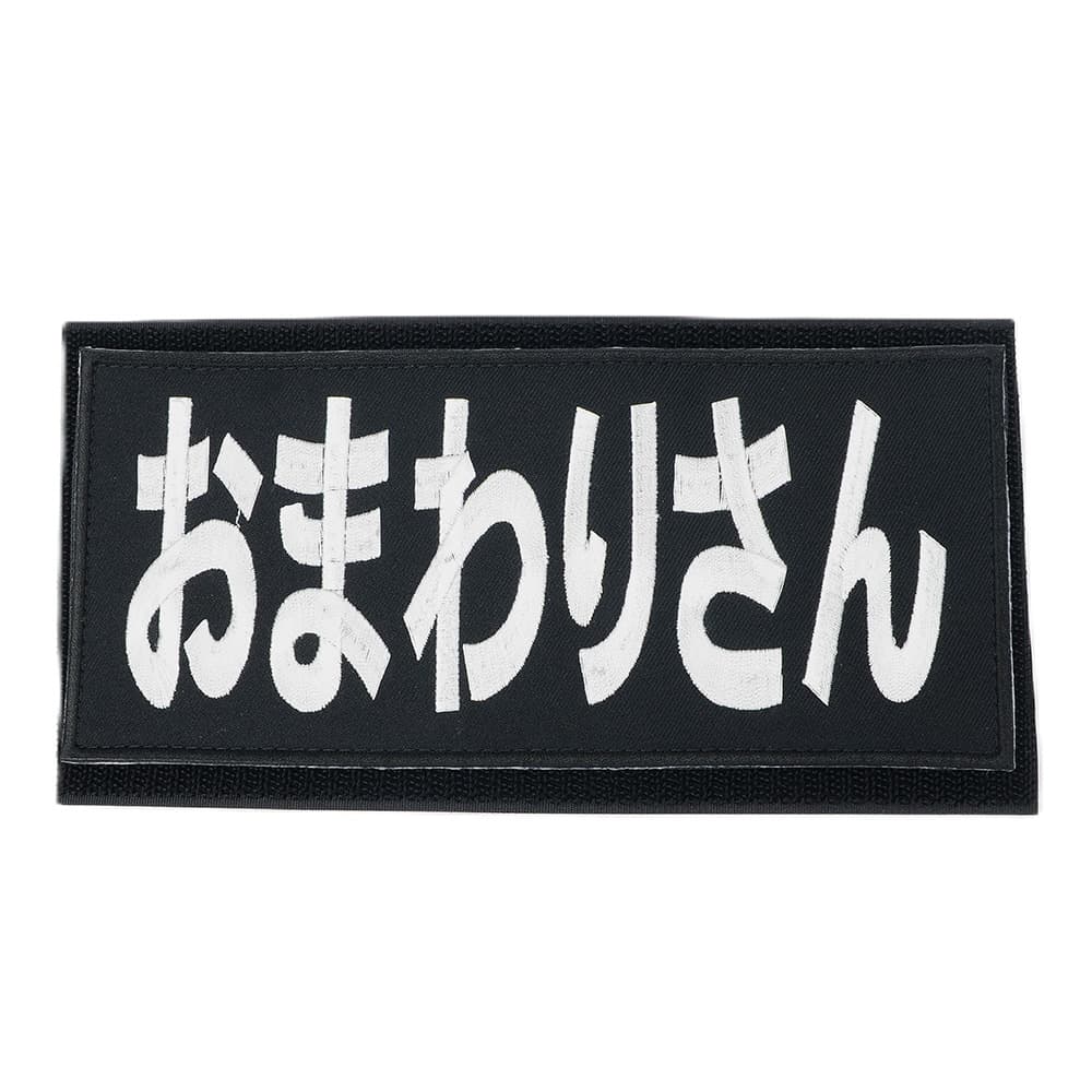 IXA EMB ミリタリーパッチ おまわりさん ベルクロ IEーMP30