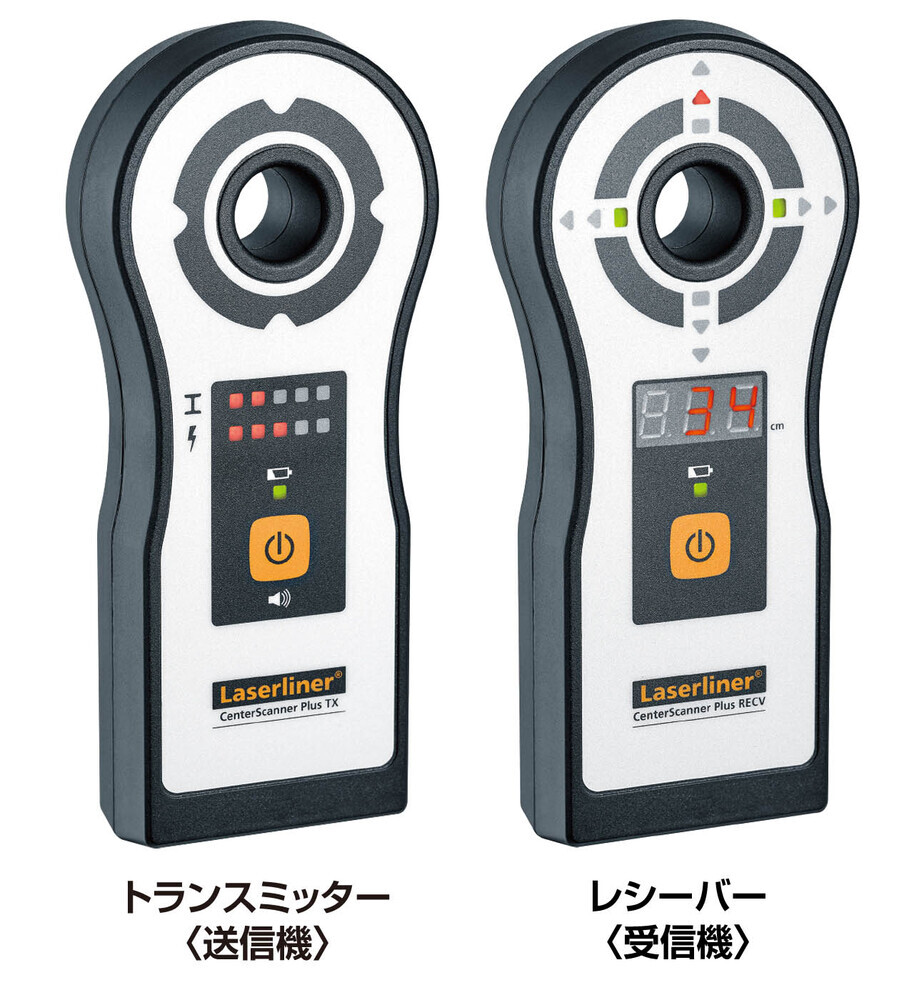 ウマレックス 環境測定器 センタースキャナープラス