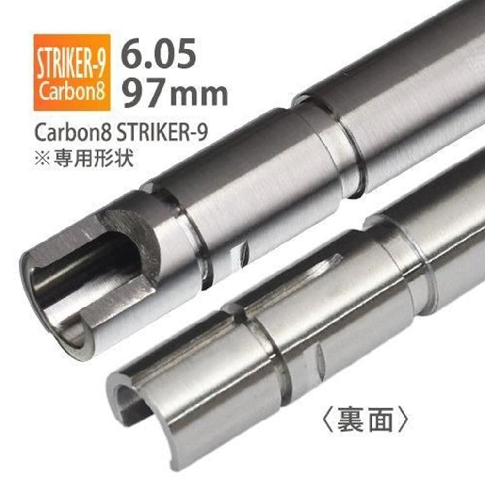 PDI インナーバレル 内径6.05mm Carbon8 ストライカーナイン適合