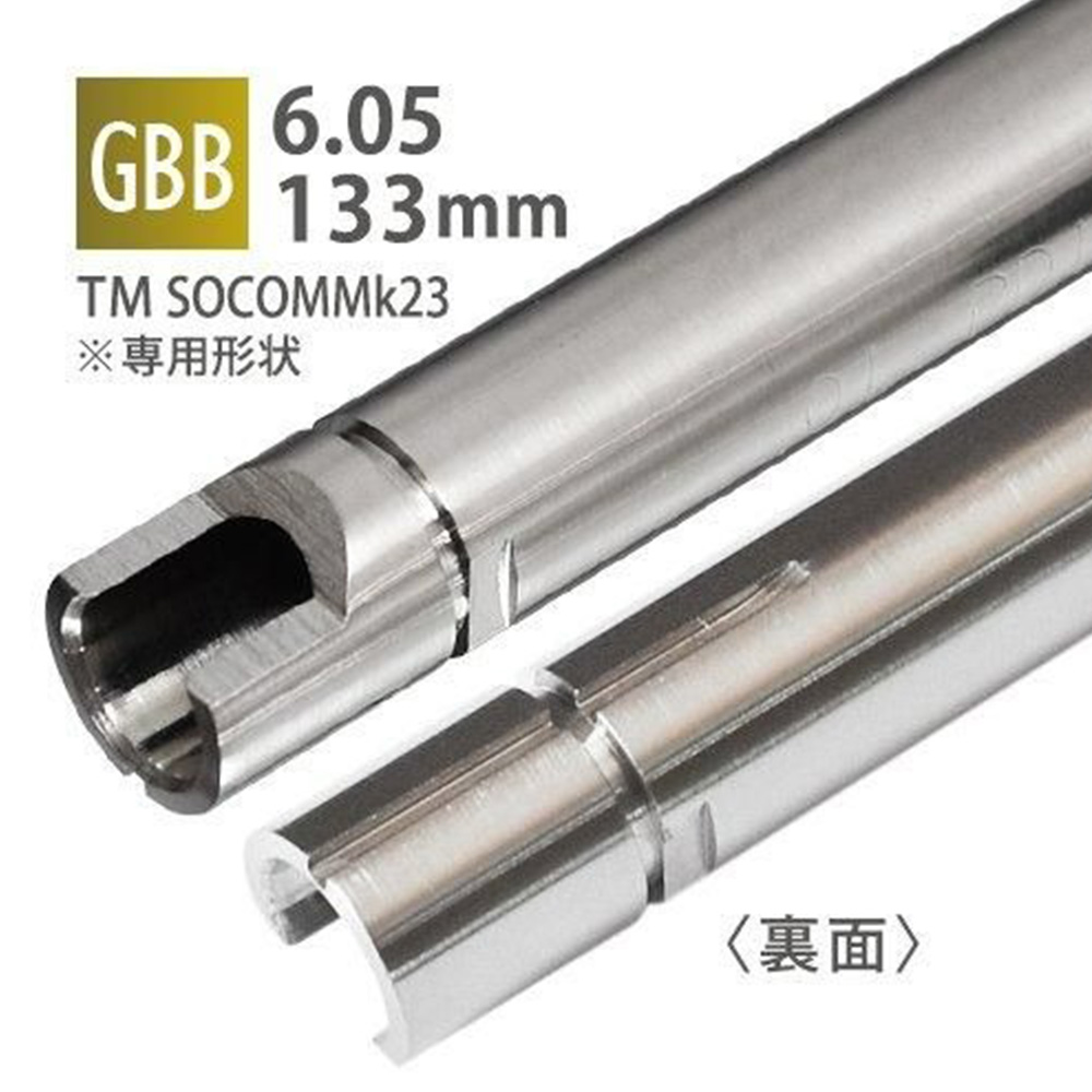 PDI インナーバレル 内径6.05mm 東京マルイ 固定スライド Mk23適合