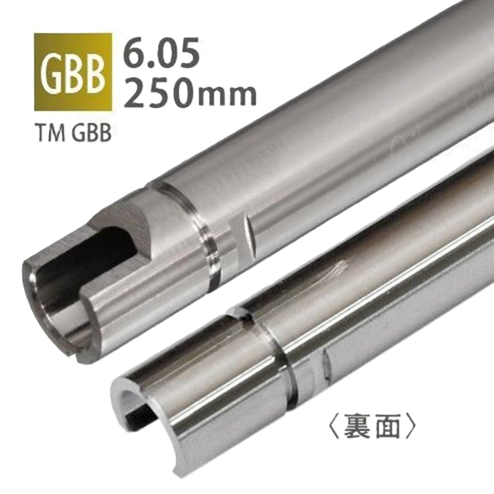 PDI インナーバレル 内径6.05mm 東京マルイ ガスブロ MWS対応 250mm