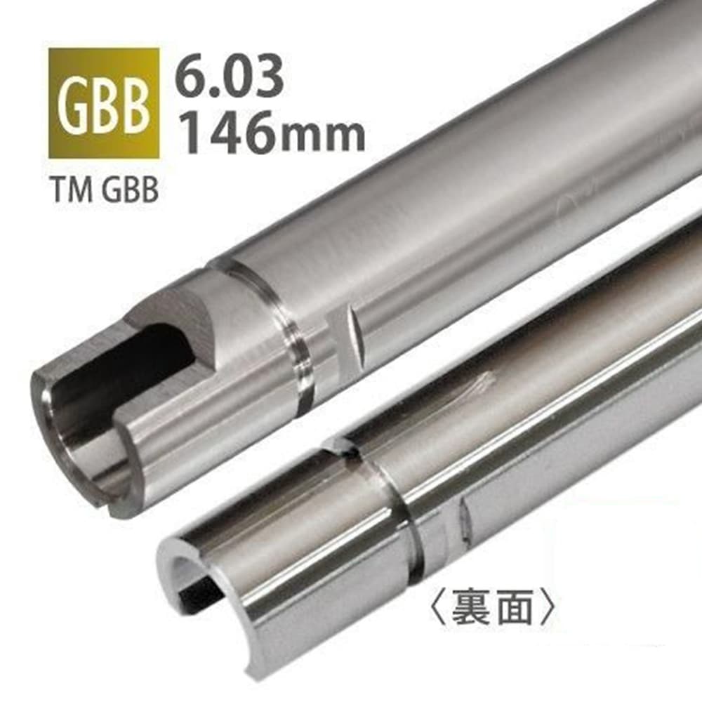 PDI インナーバレル 内径6.03mm 東京マルイ ガスブロ MP7A1適合