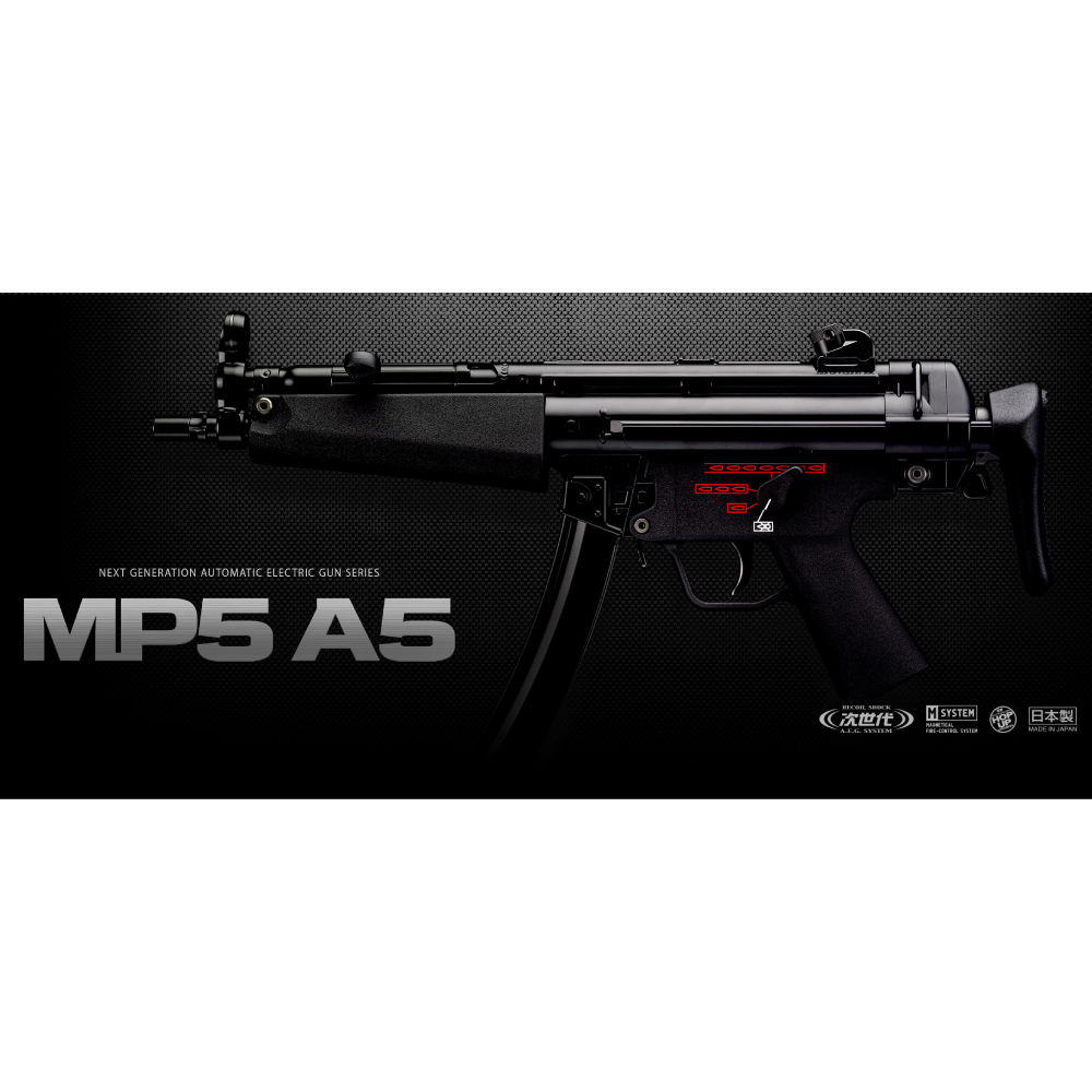 東京マルイ 次世代電動ガン MP5A5 18歳以上用 No.31の販売 - ミリタリーショップ