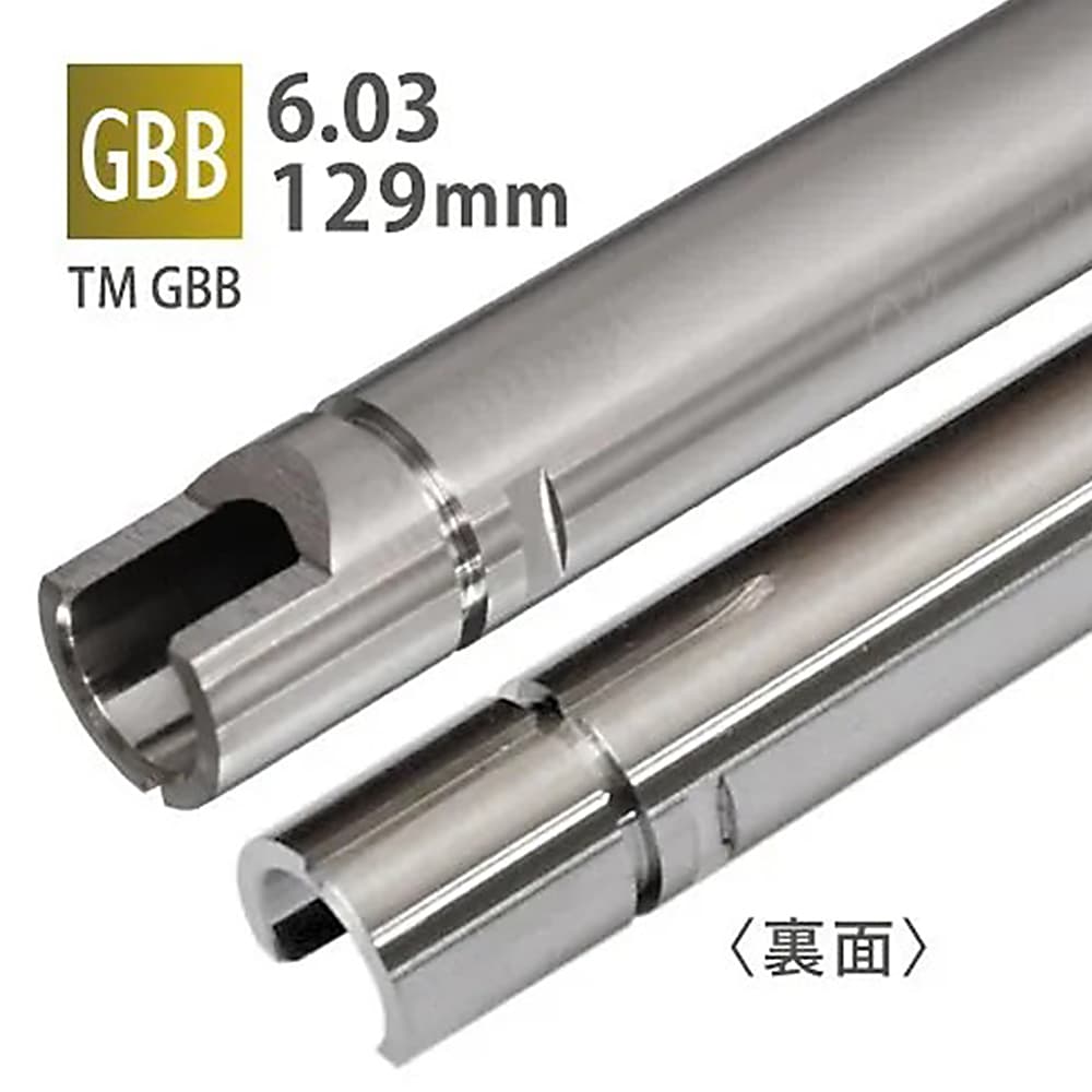 PDI インナーバレル 内径6.03mm DELTA 6.03+ 全長129mm ActionArmy AAP-01 アサシン適合